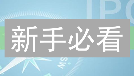 新手必看：欧意合约交易8大技巧与风险全解析